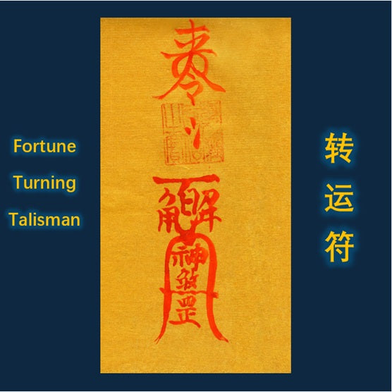 Taoist Talismans